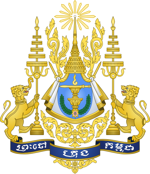 Royal Government of Cambodia